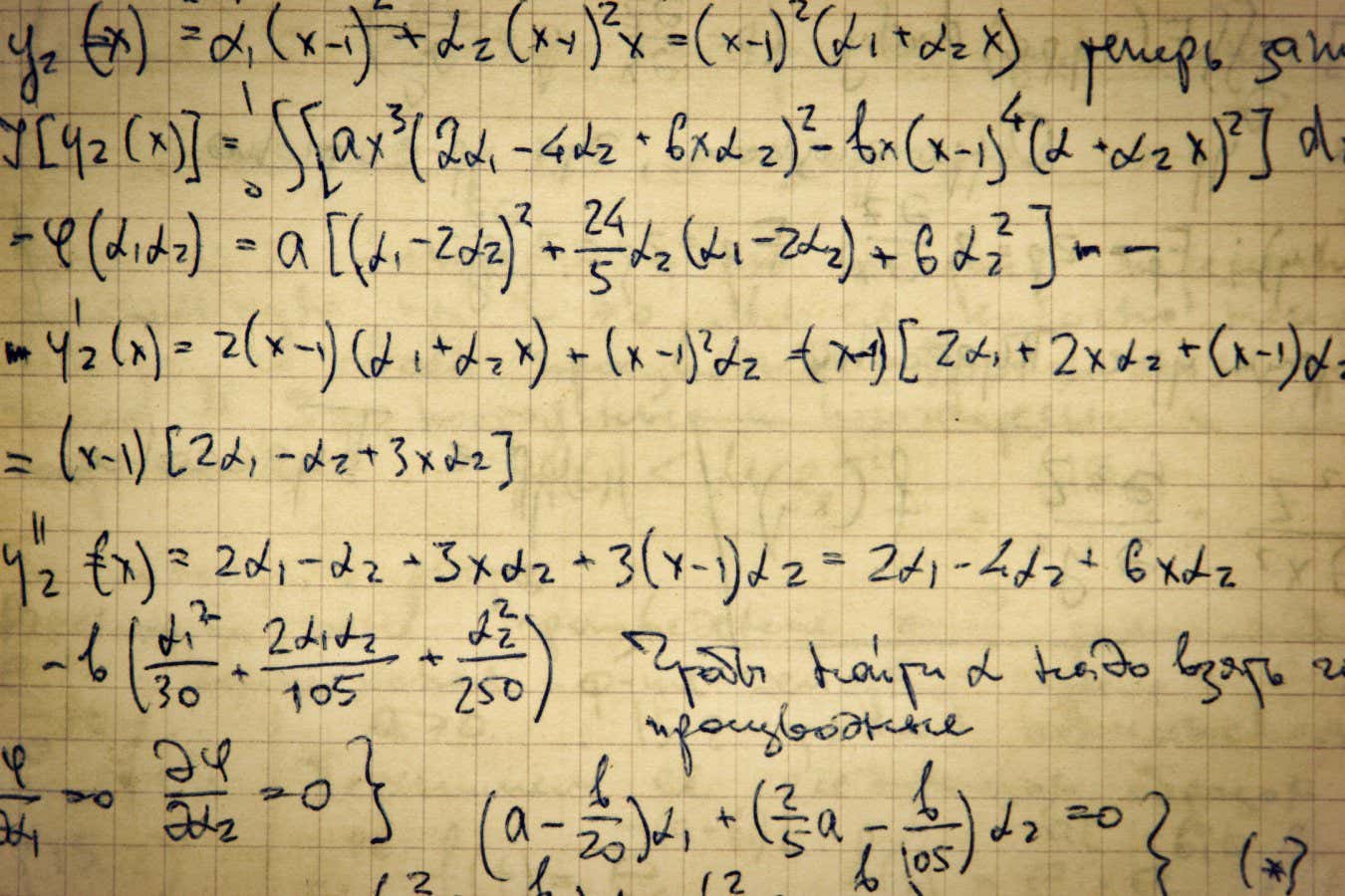 mathematical revolution